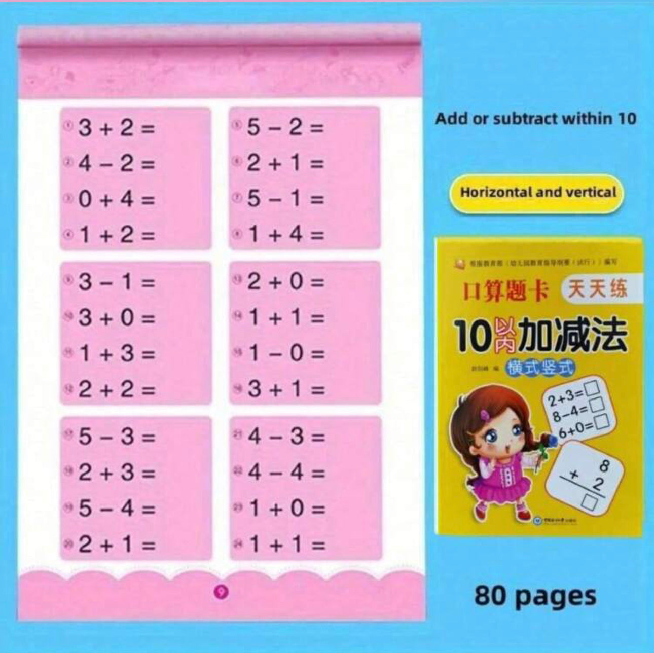 Libro de trabajo de matemáticas